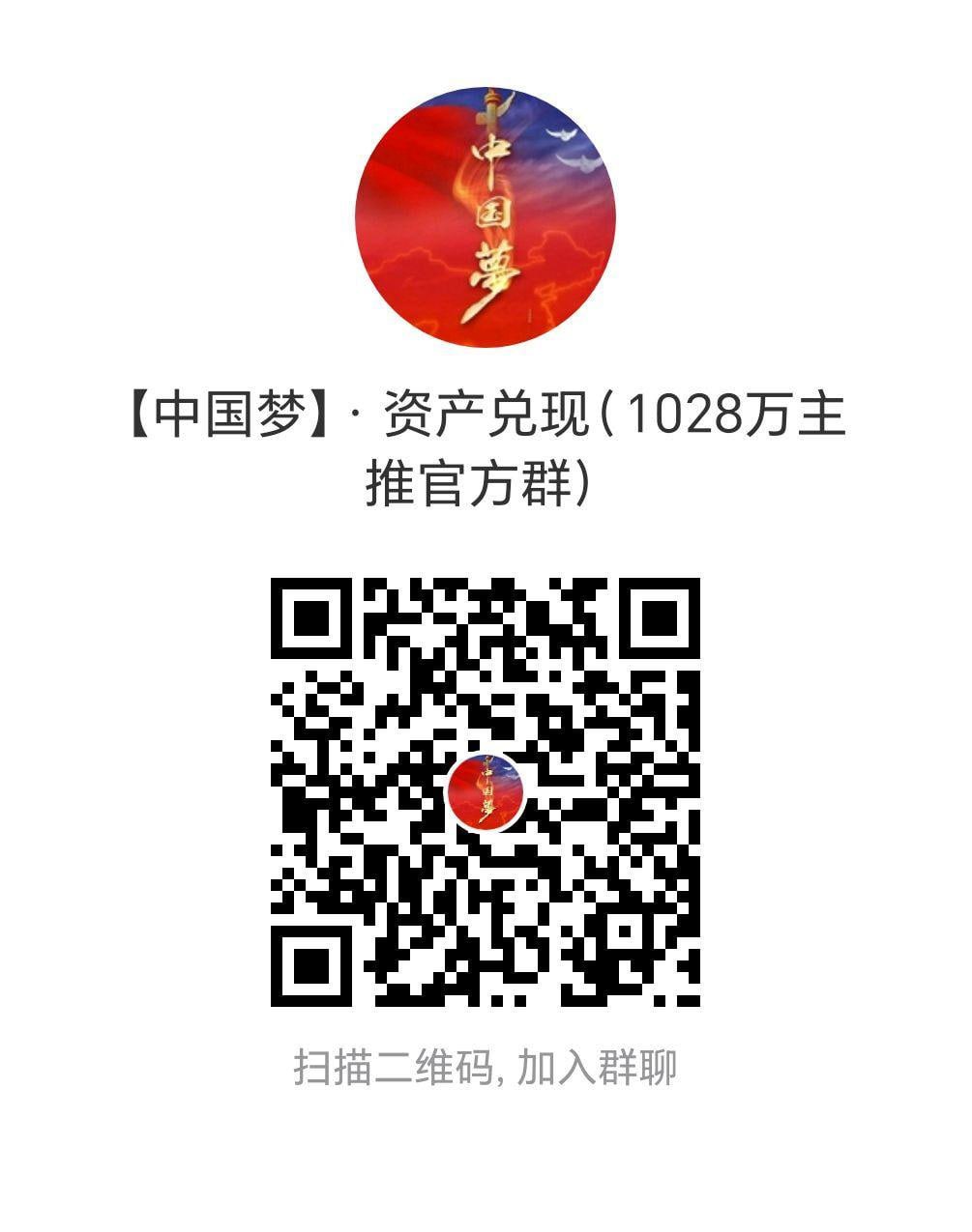 官方群聊二维码